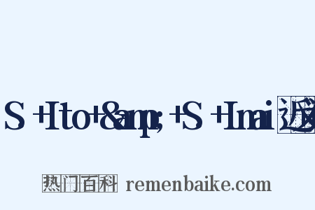 S.+Ito+&amp;+S.+Imai近义词是什么意思的图片